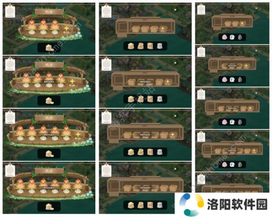 向往的生活手游攻略大全 新手工厂生产及种植技巧图片2